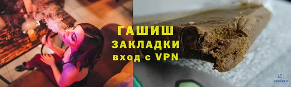 ALPHA PVP Богданович