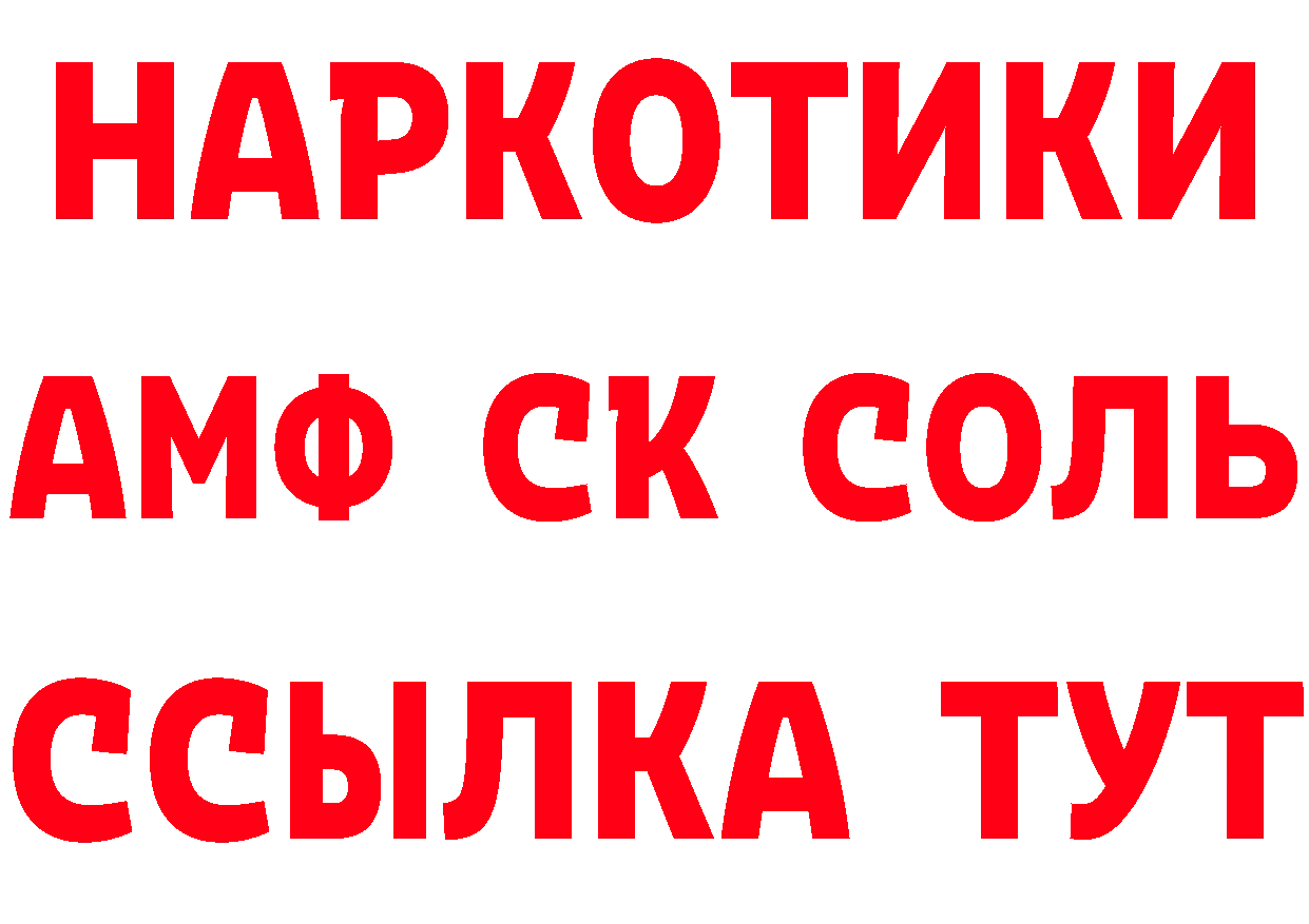 КЕТАМИН ketamine сайт площадка blacksprut Никольск