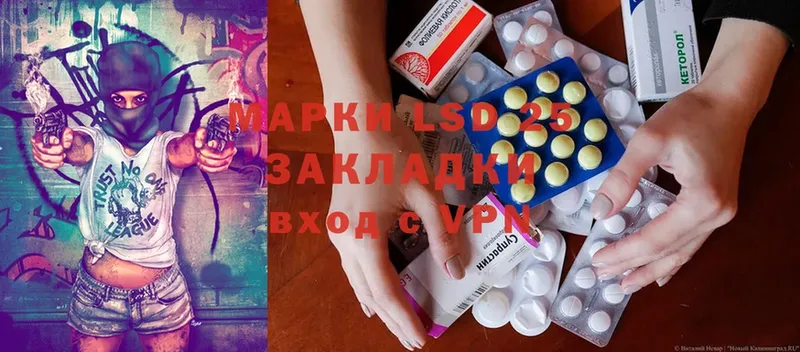 Лсд 25 экстази ecstasy  Никольск 